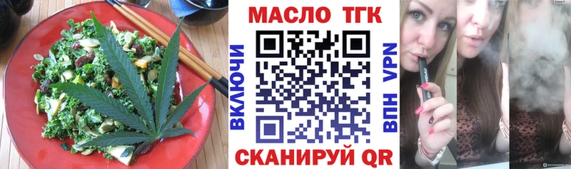 Cannafood конопля  Кирово-Чепецк 