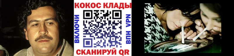 COCAIN Эквадор  где найти наркотики  Кирово-Чепецк 