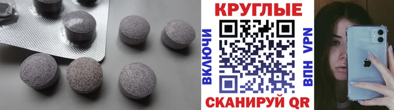 Экстази Philipp Plein  Кирово-Чепецк 