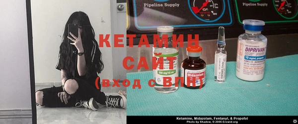кокаин премиум Богородицк