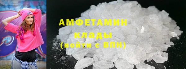 кокаин премиум Богородицк