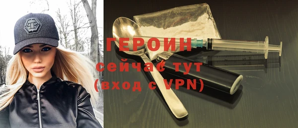 MDMA Premium VHQ Богородск
