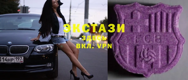 MDMA Premium VHQ Богородск