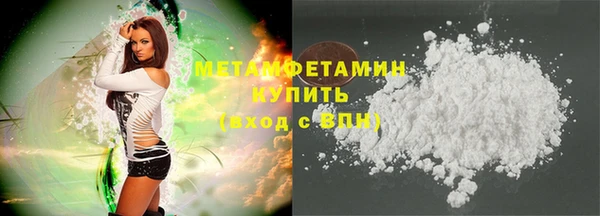 MDMA Premium VHQ Богородск