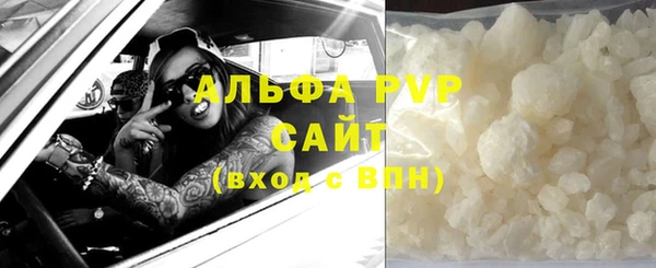 MDMA Premium VHQ Богородск