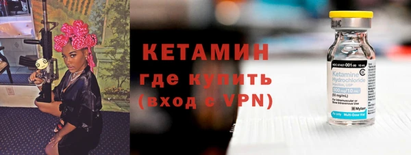 MDMA Premium VHQ Богородск