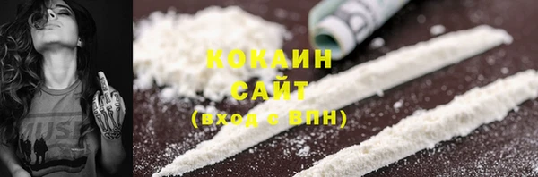 MDMA Premium VHQ Богородск