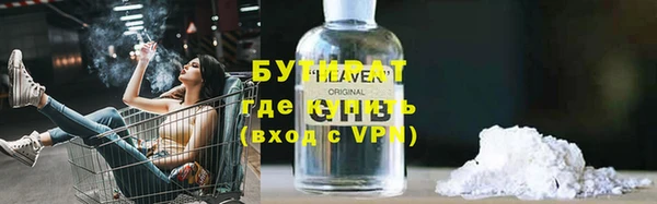 кокаин премиум Богородицк