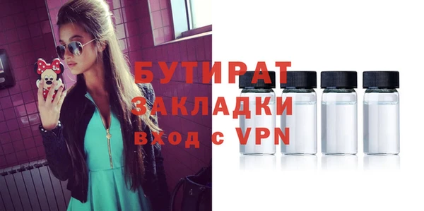 марихуана Богданович