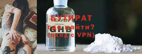 марихуана Богданович