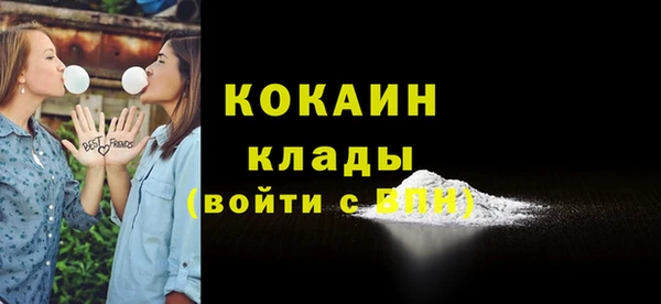 MDMA Premium VHQ Богородск