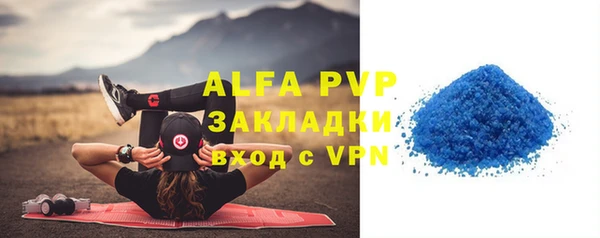 MDMA Premium VHQ Богородск