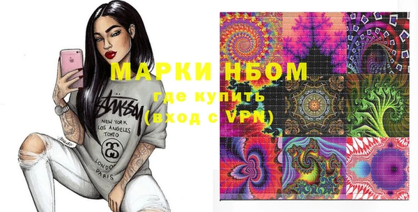 кокаин премиум Богородицк