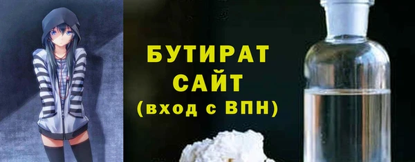 кокаин премиум Богородицк