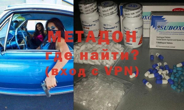 MDMA Premium VHQ Богородск