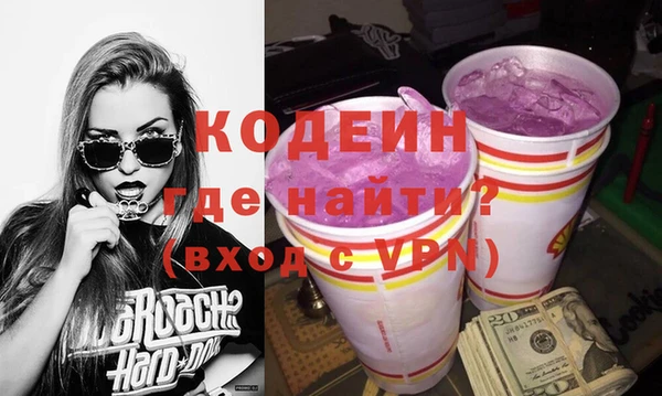 кокаин премиум Богородицк