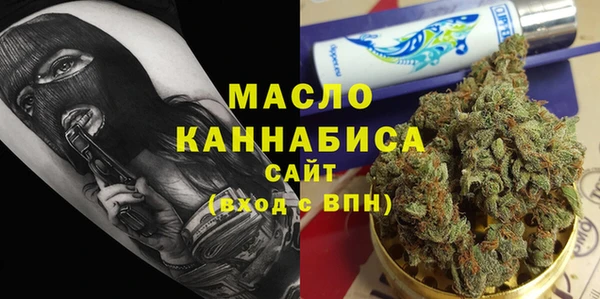 марихуана Богданович