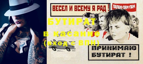 кокаин премиум Богородицк