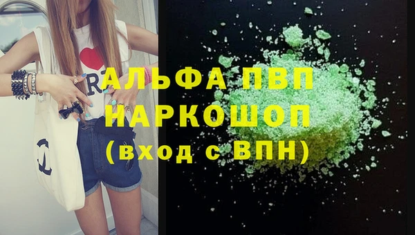 MDMA Premium VHQ Богородск