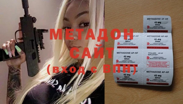 марихуана Богданович