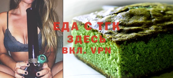 кокаин премиум Богородицк