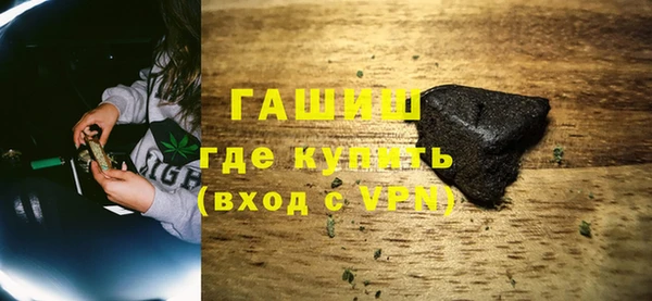 MDMA Premium VHQ Богородск