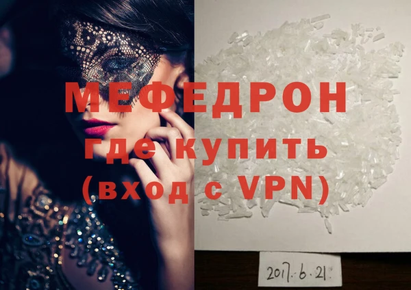 кокаин премиум Богородицк