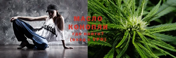 кокаин премиум Богородицк