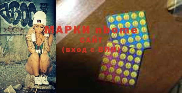 MDMA Premium VHQ Богородск