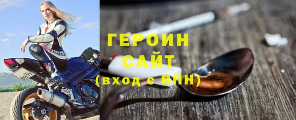 кокаин премиум Богородицк