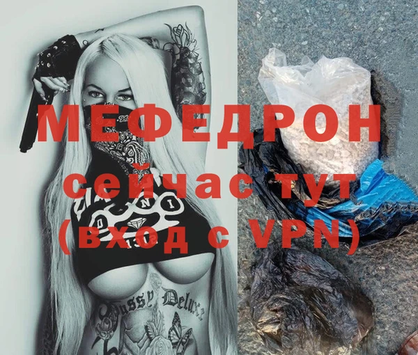 кокаин премиум Богородицк