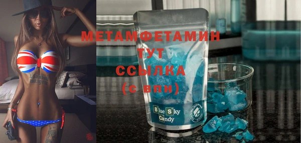 MDMA Premium VHQ Богородск