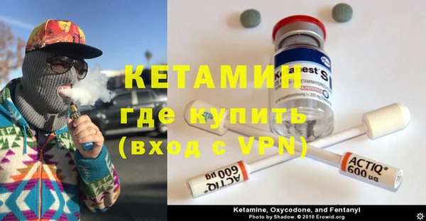 MDMA Premium VHQ Богородск