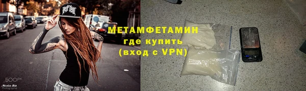 кокаин премиум Богородицк