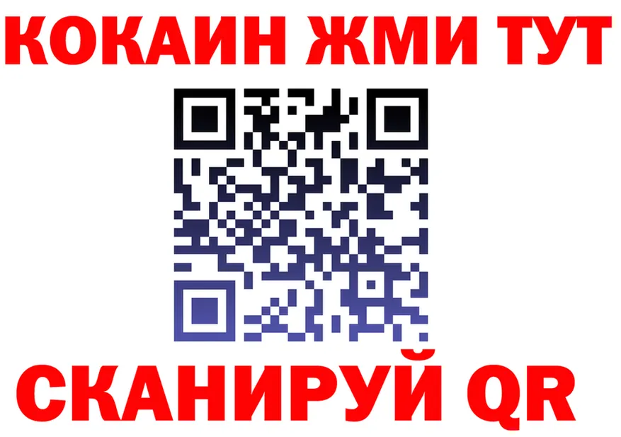Кокаин Fish Scale ссылка darknet ОМГ ОМГ Кирово-Чепецк