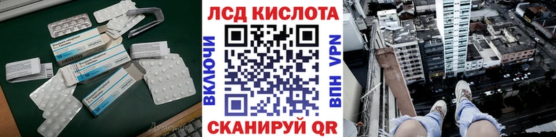 сколько стоит  Кирово-Чепецк  Лсд 25 экстази кислота 