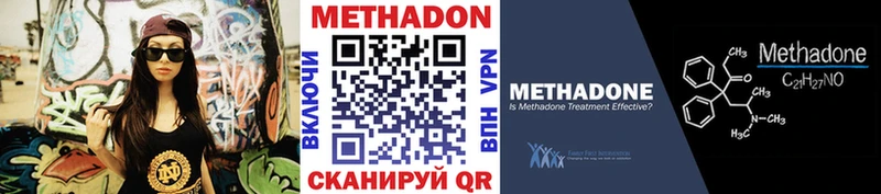Метадон мёд  Кирово-Чепецк 