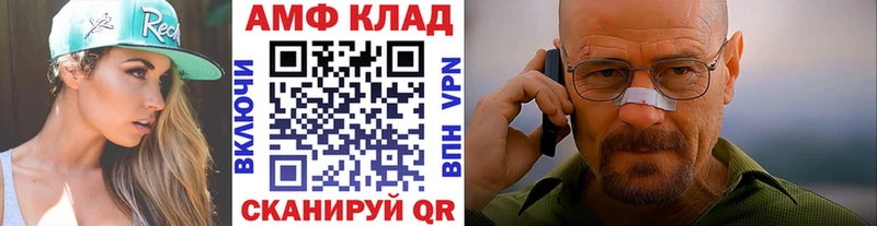 Метамфетамин винт Кирово-Чепецк