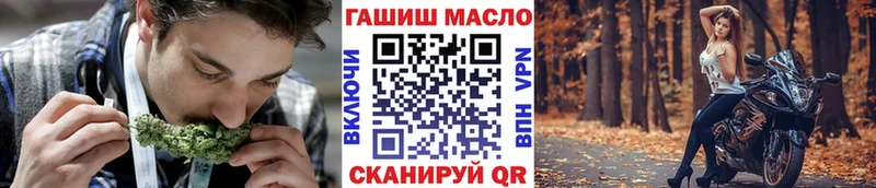 ОМГ ОМГ ТОР  Кирово-Чепецк  Дистиллят ТГК вейп с тгк 